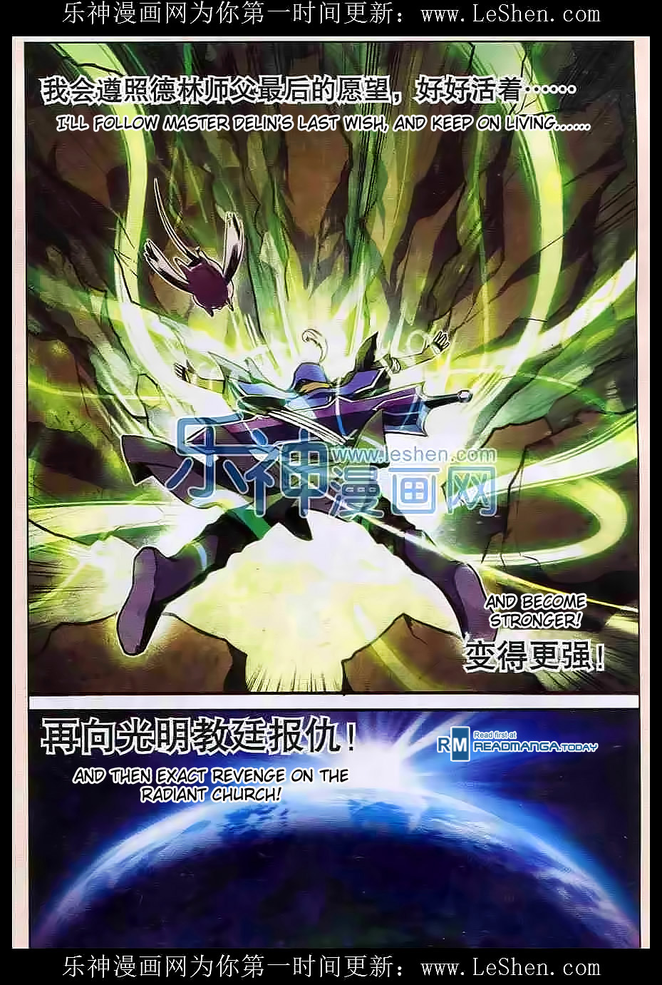 Read Panlong Manga Online