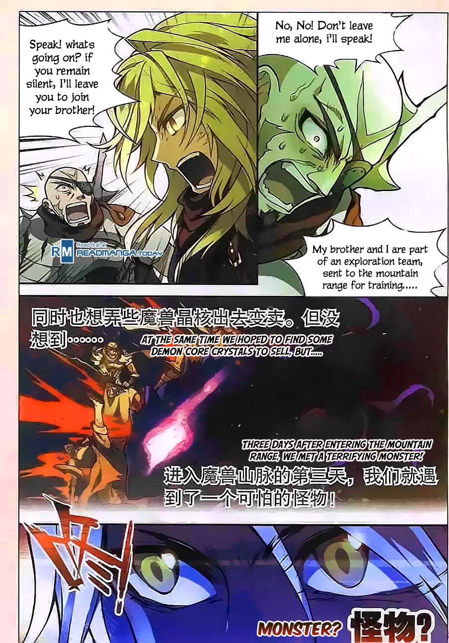 Read Panlong Manga Online