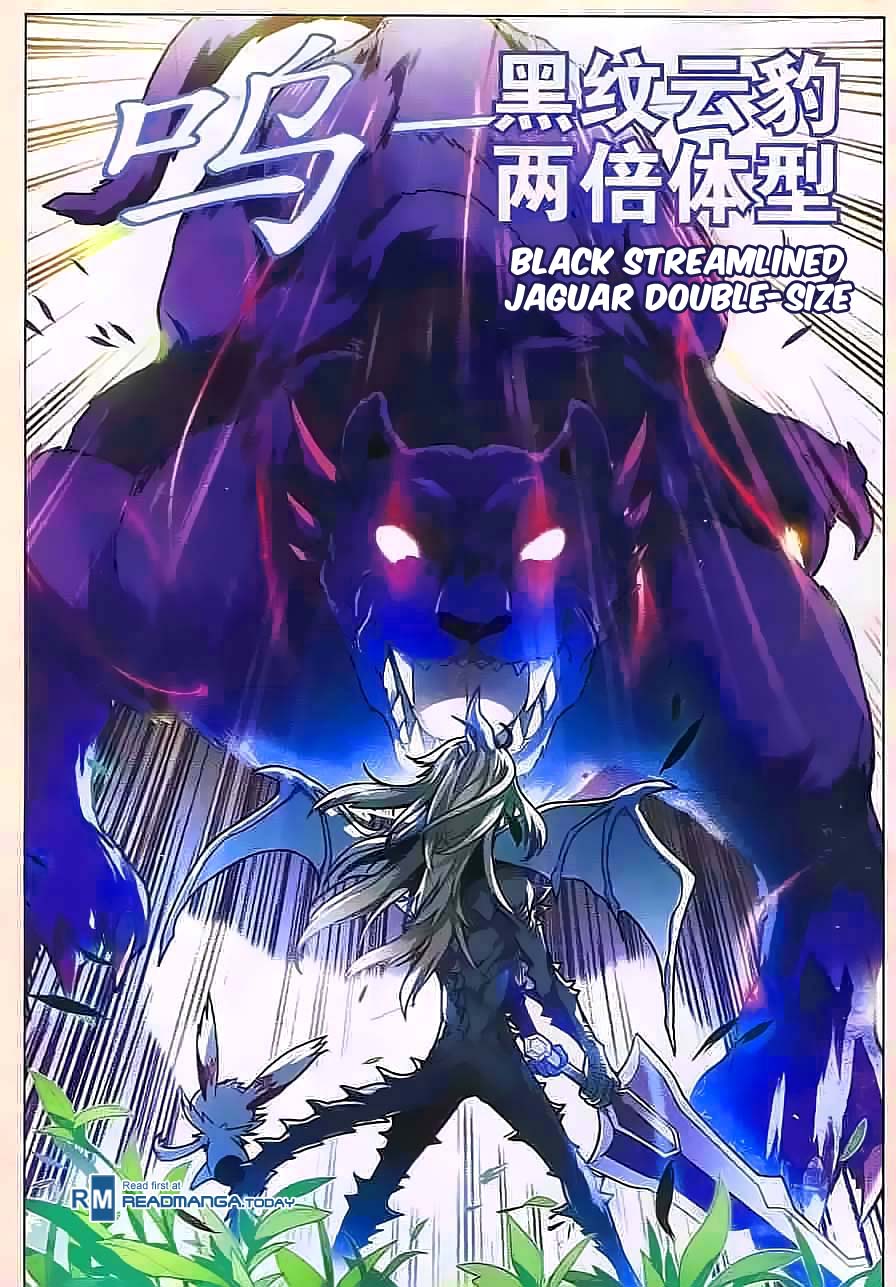 Read Panlong Manga Online