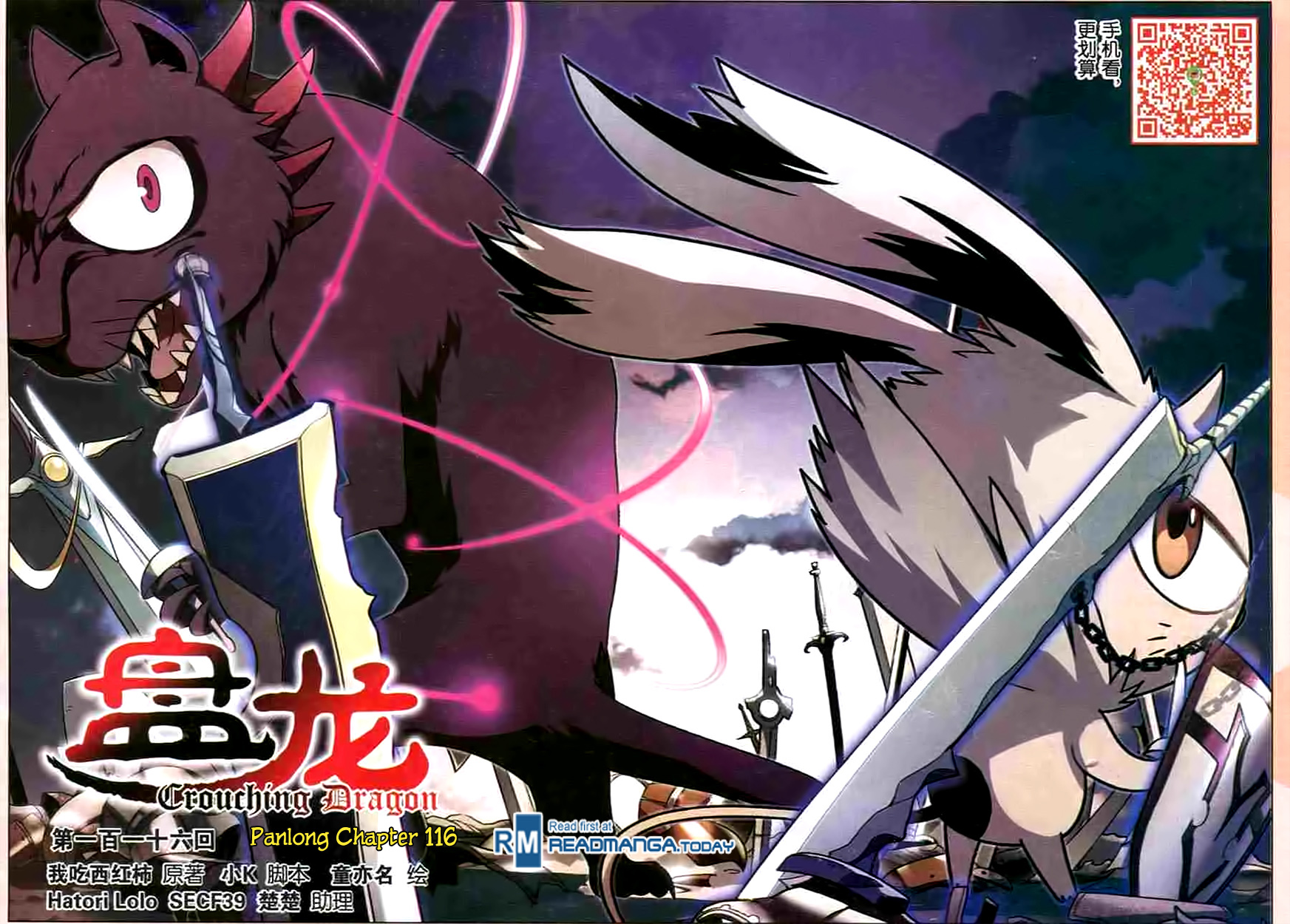 Read Panlong Manga Online