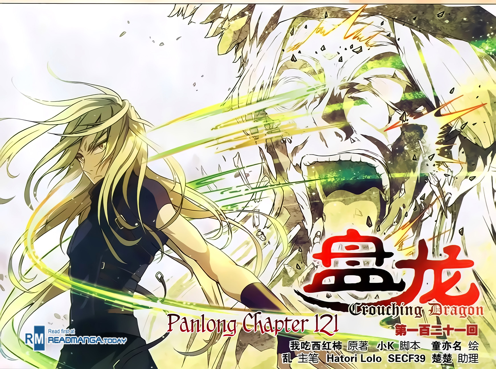 Read Panlong Manga Online