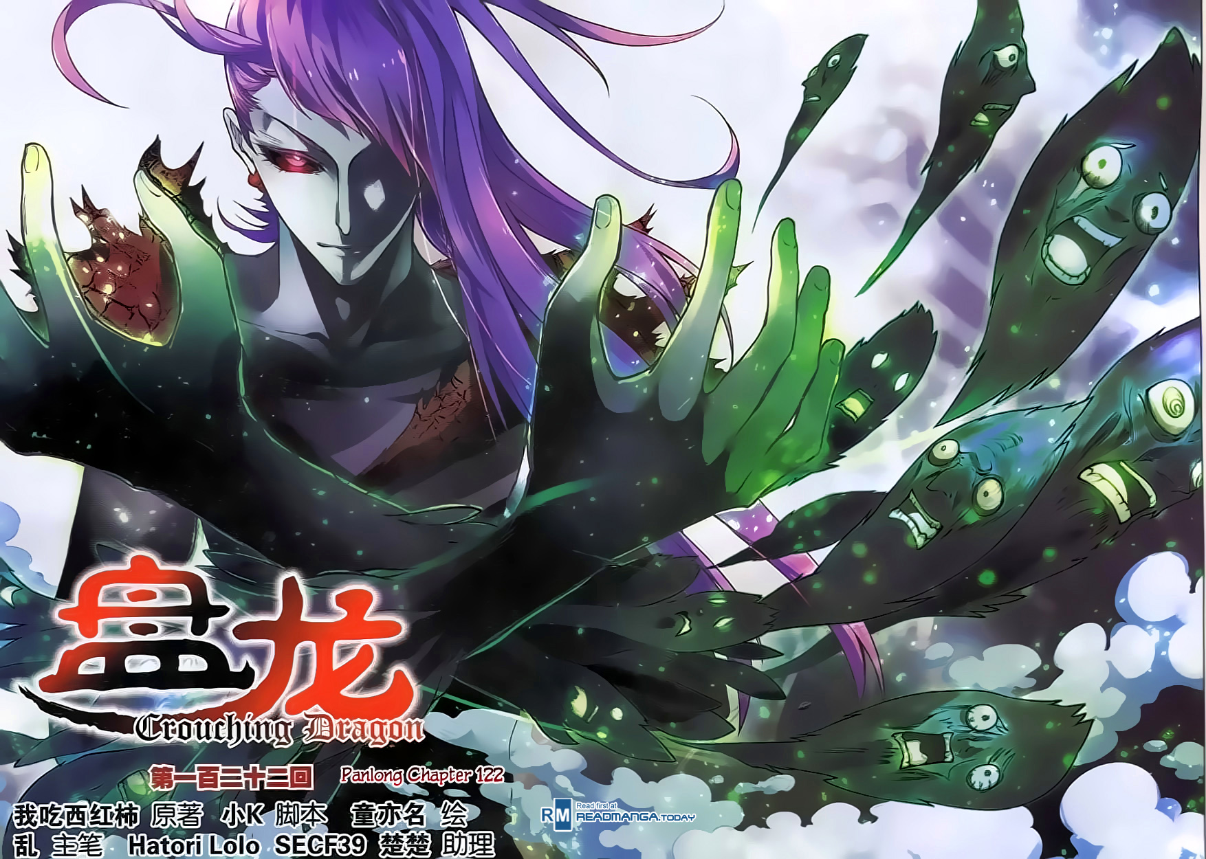 Read Panlong Manga Online