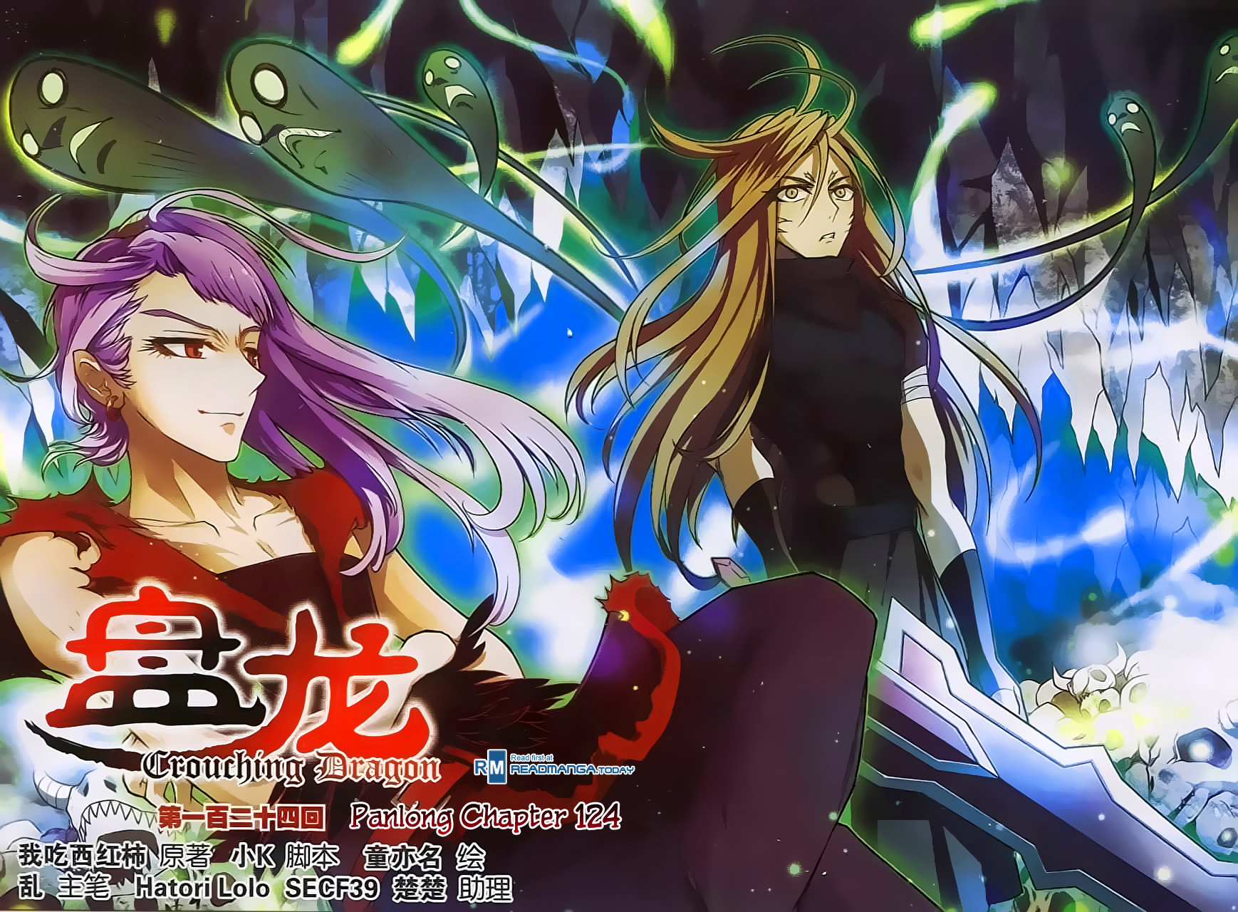 Read Panlong Manga Online