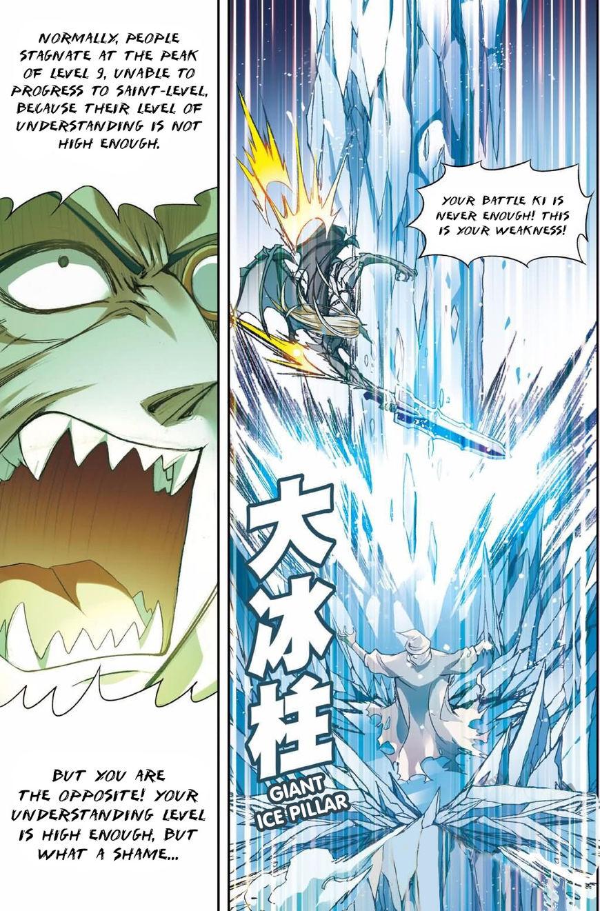 Read Panlong Manga Online