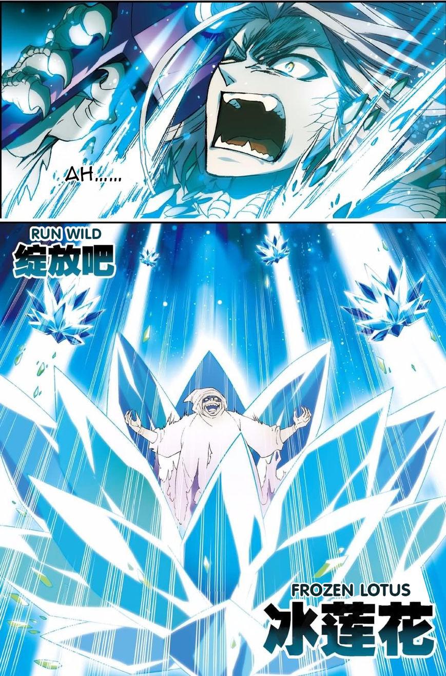 Read Panlong Manga Online