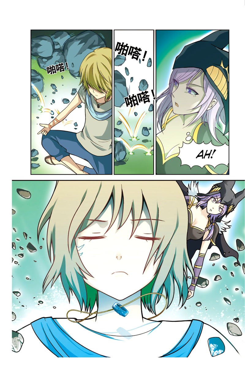 Read Panlong Manga Online