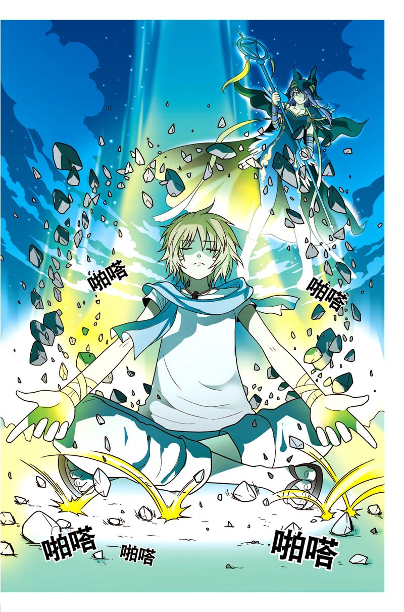 Read Panlong Manga Online