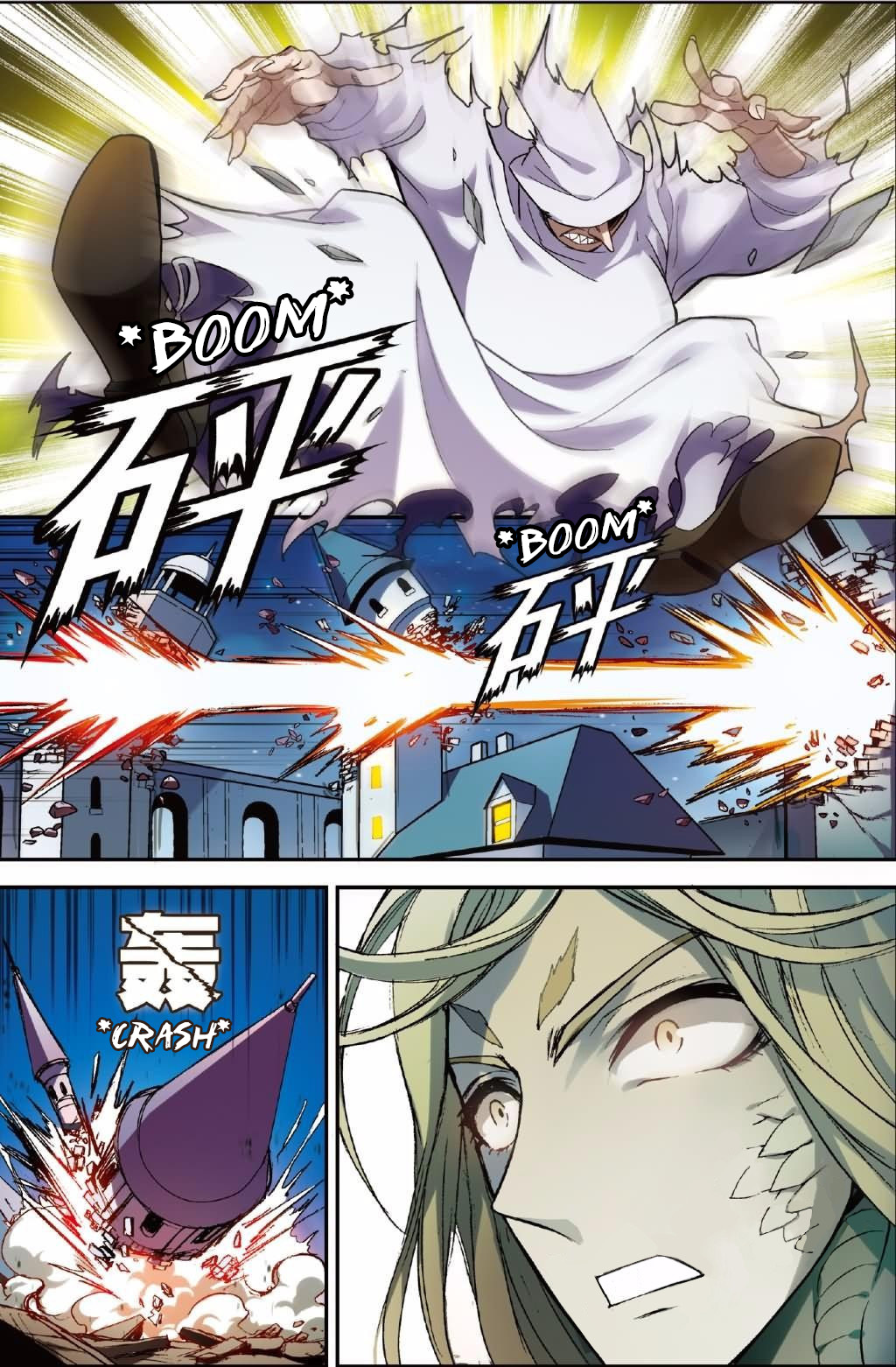 Read Panlong Manga Online