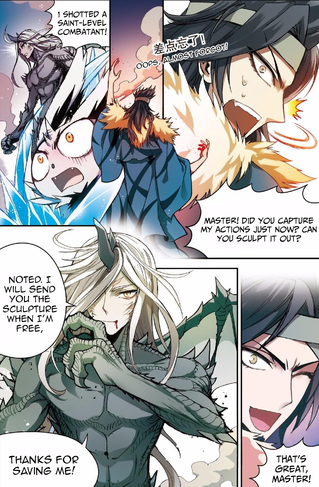 Read Panlong Manga Online