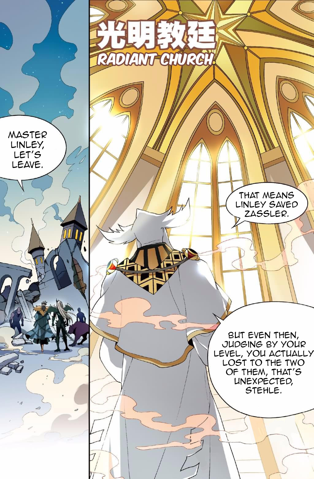 Read Panlong Manga Online