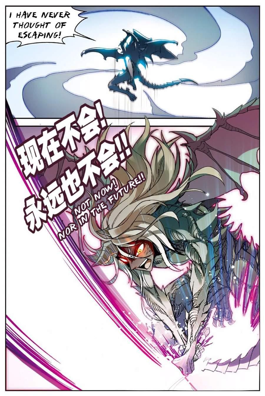 Read Panlong Manga Online