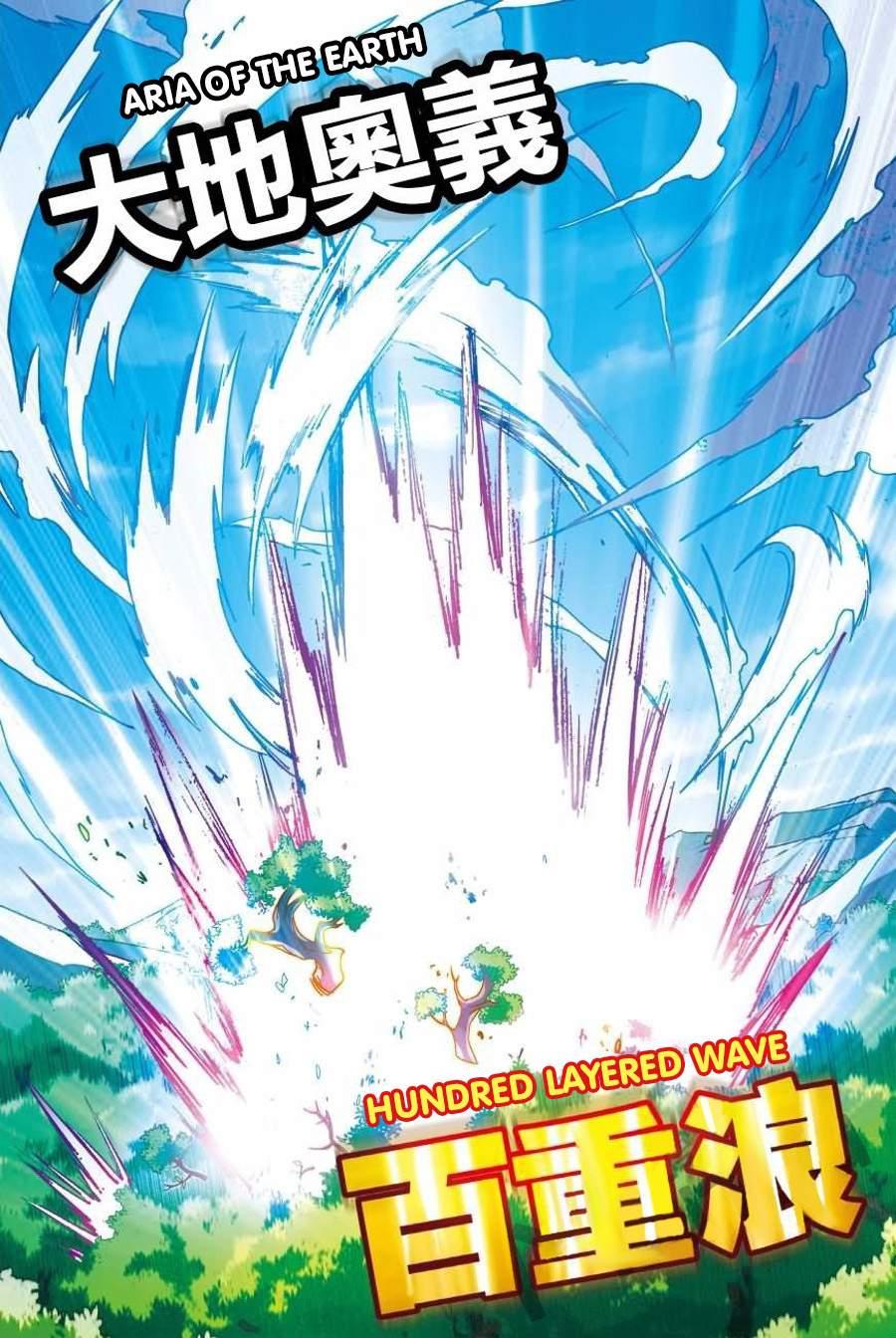 Read Panlong Manga Online