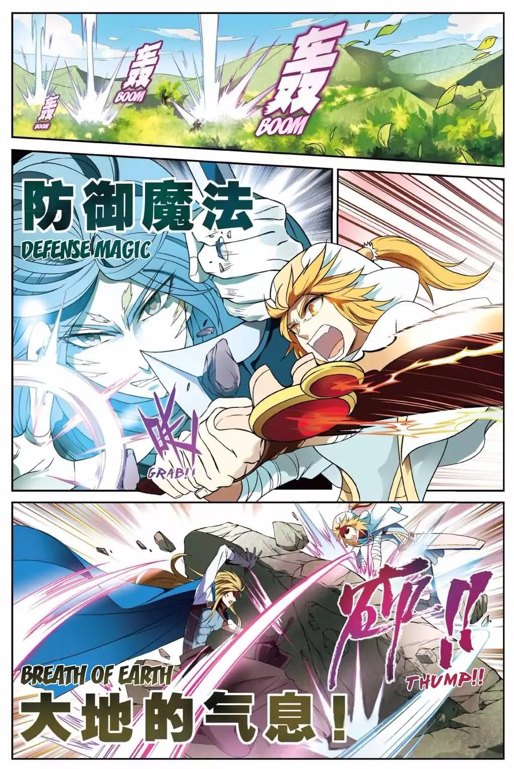 Read Panlong Manga Online