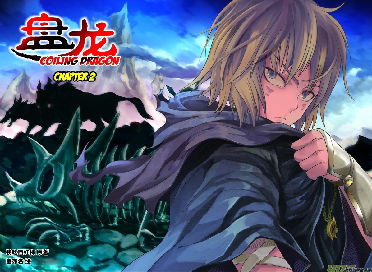 Read Panlong Manga Online