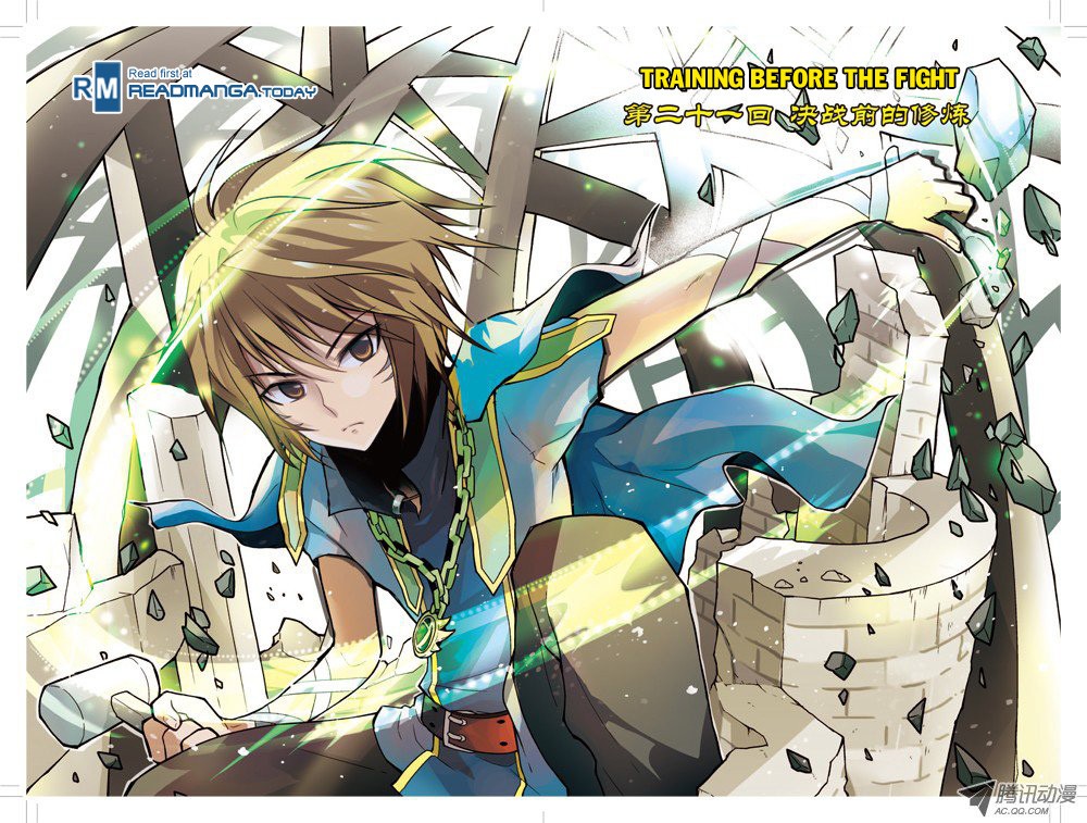 Read Panlong Manga Online