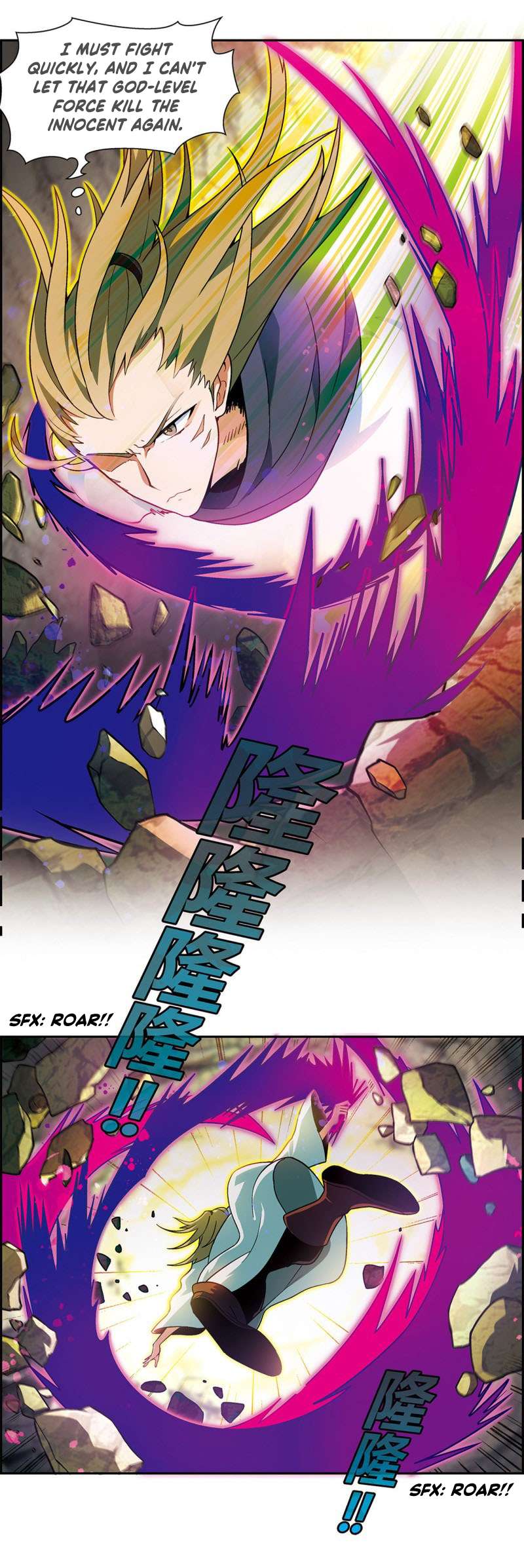 Read Panlong Manga Online