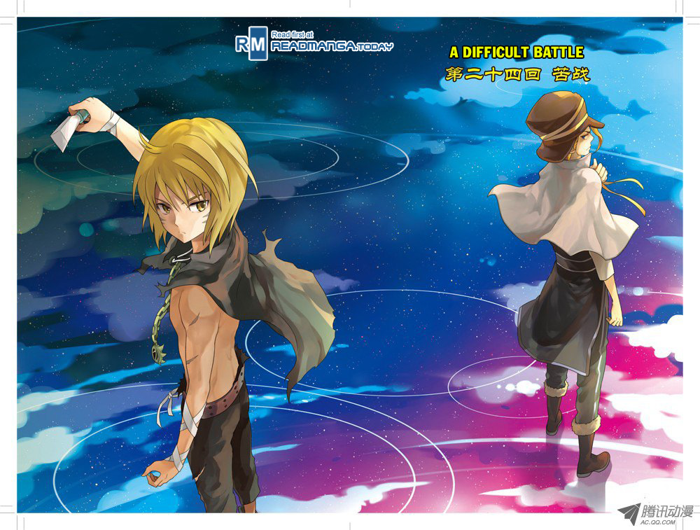 Read Panlong Manga Online