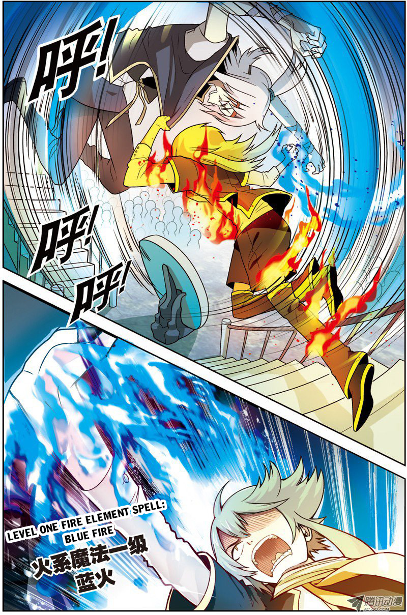 Read Panlong Manga Online