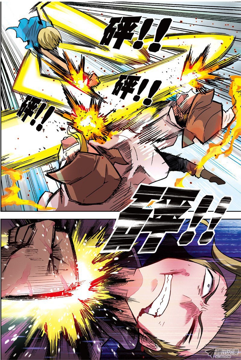 Read Panlong Manga Online