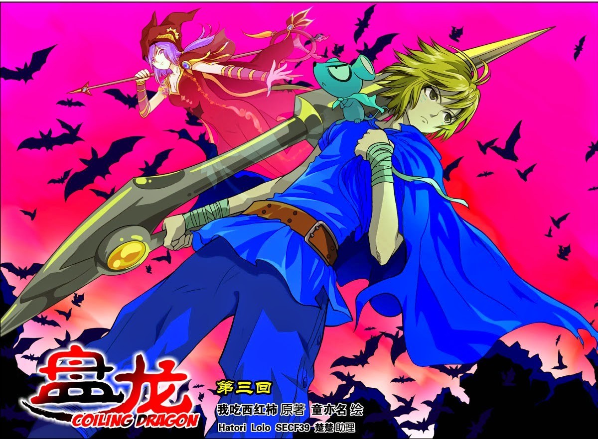 Read Panlong Manga Online