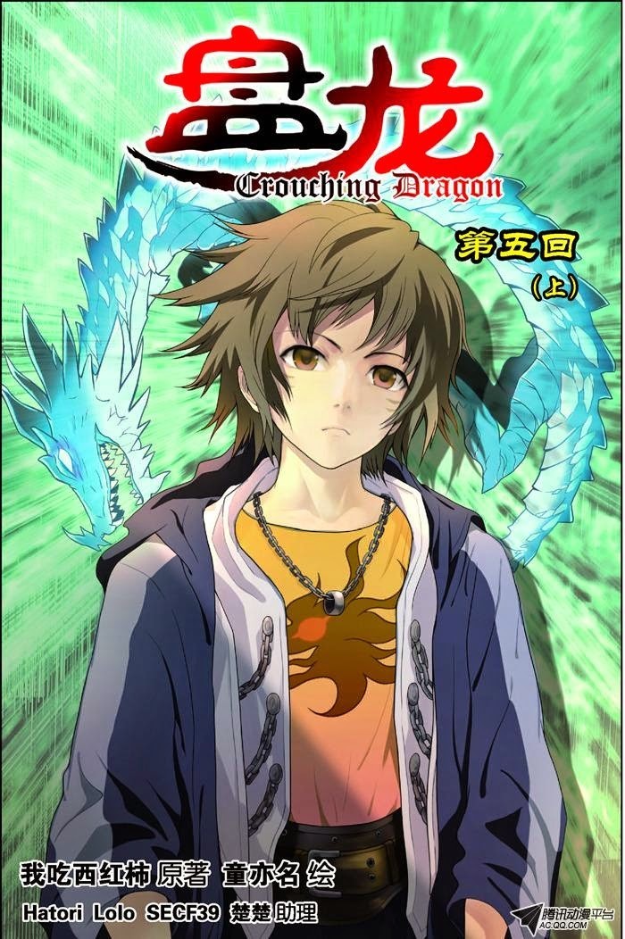 Read Panlong Manga Online