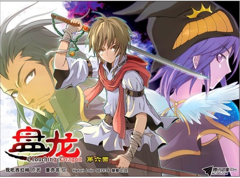 Read Panlong Manga Online