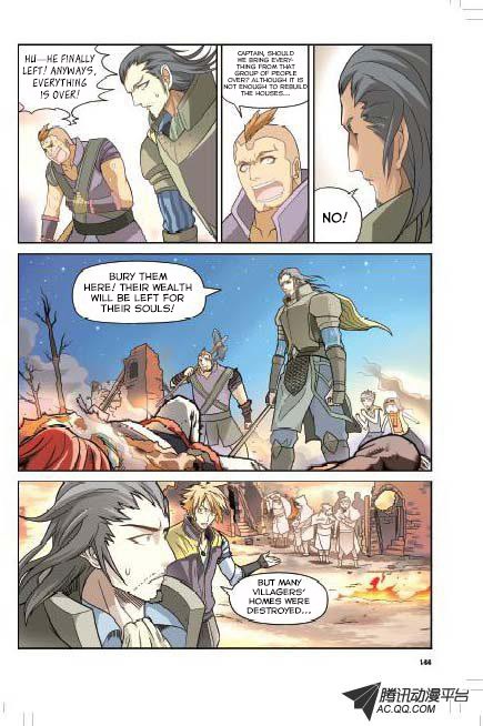 Read Panlong Manga Online