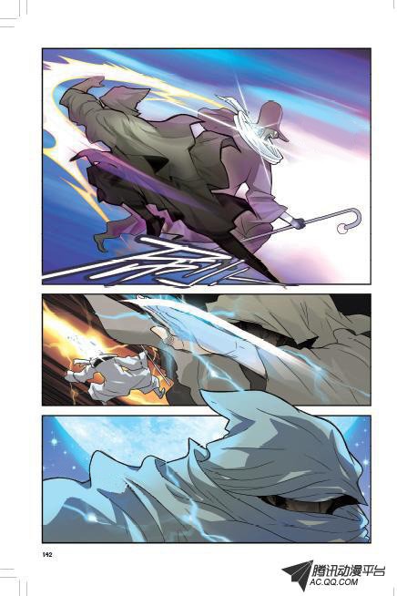 Read Panlong Manga Online