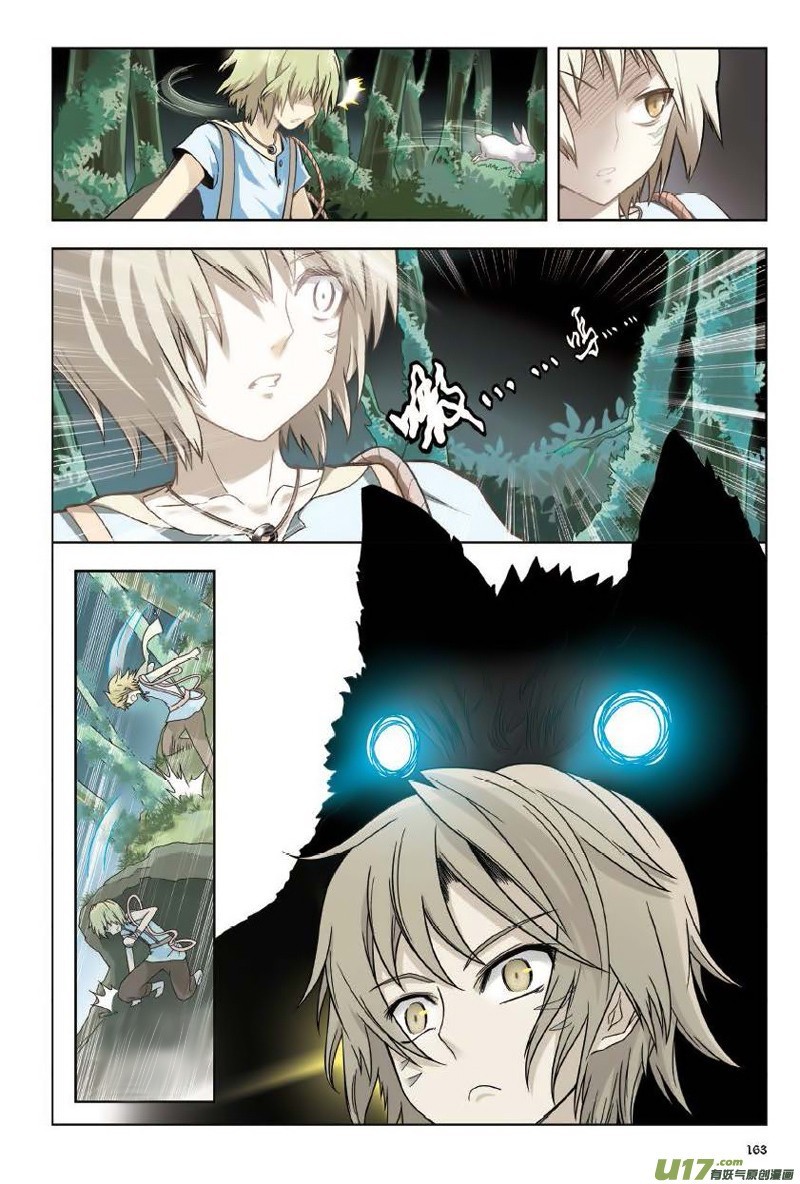 Read Panlong Manga Online