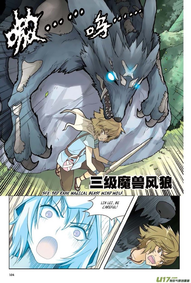 Read Panlong Manga Online