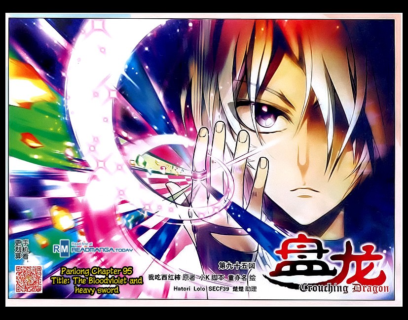 Read Panlong Manga Online