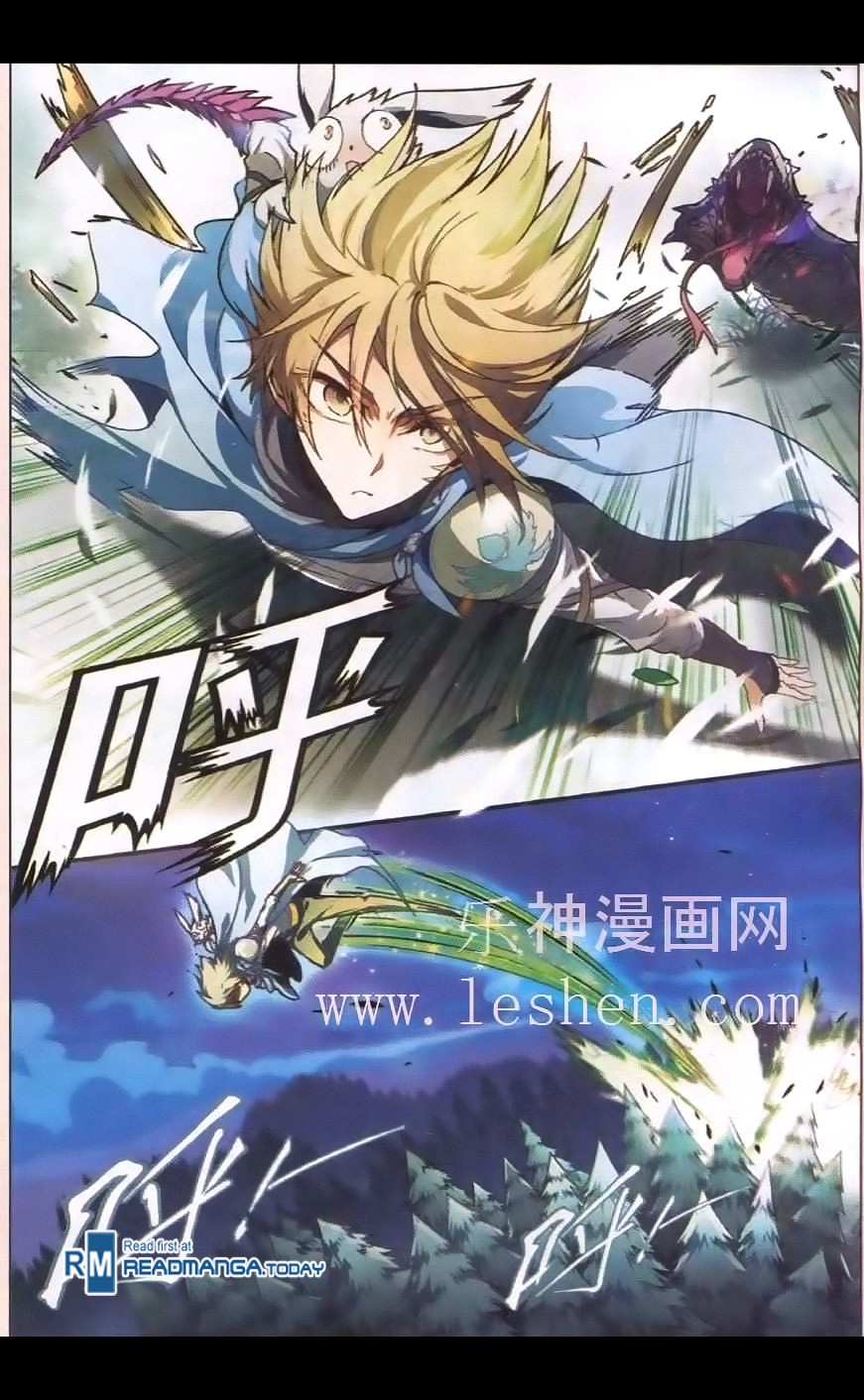 Read Panlong Manga Online