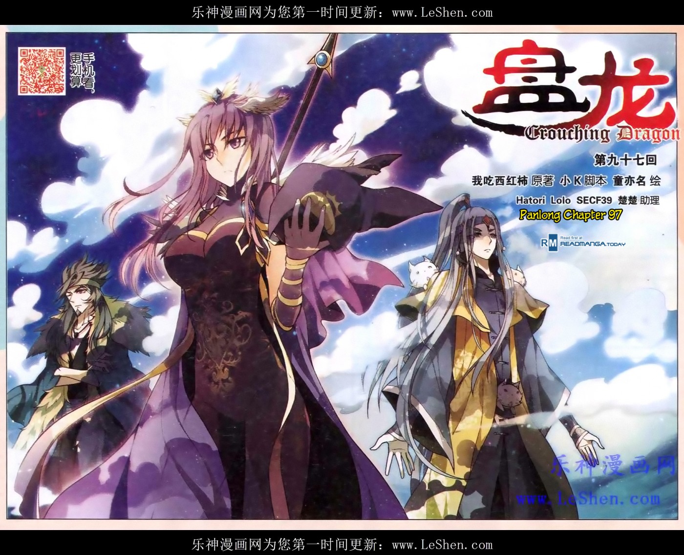 Read Panlong Manga Online