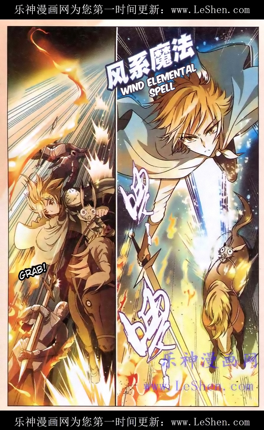 Read Panlong Manga Online
