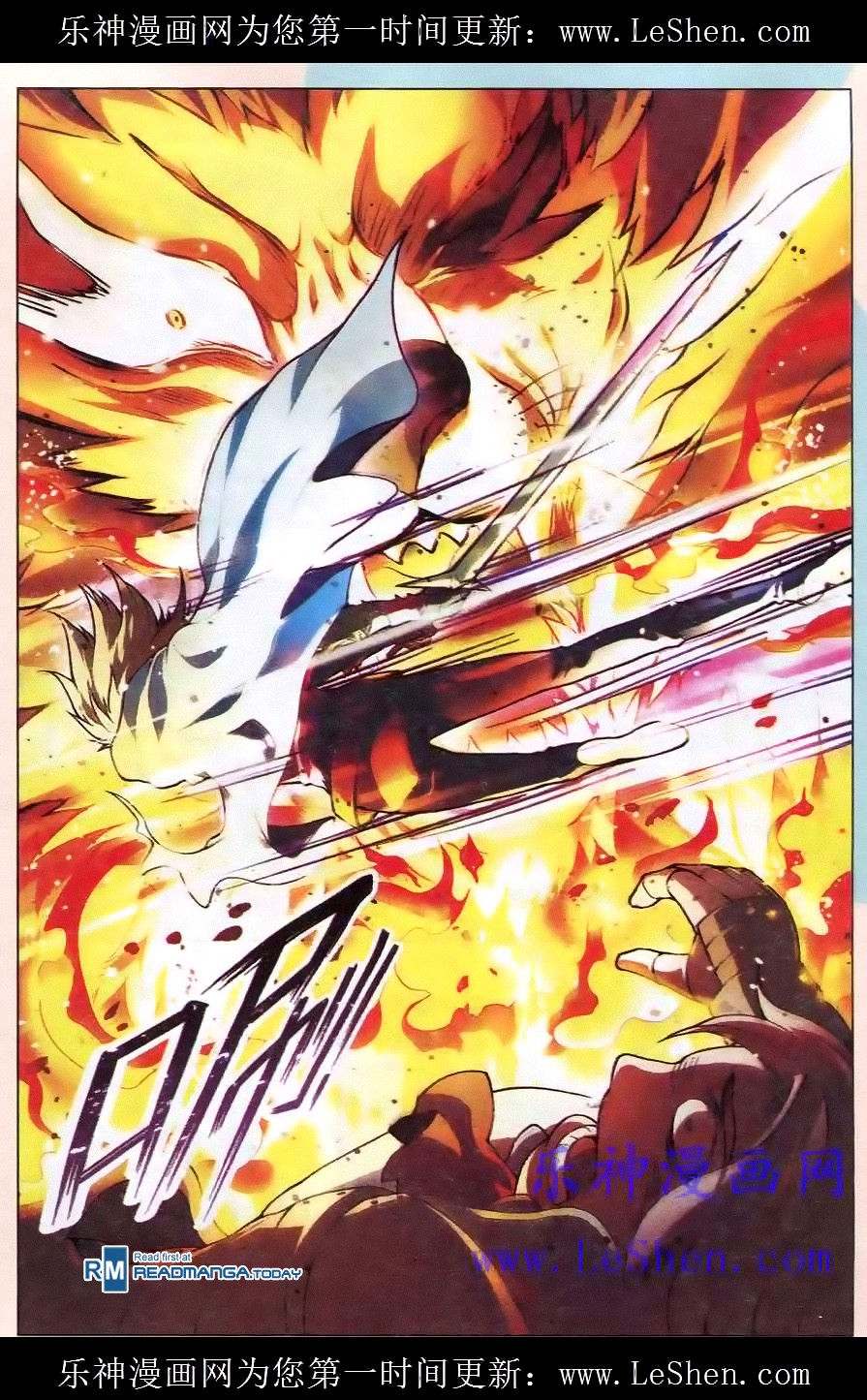 Read Panlong Manga Online