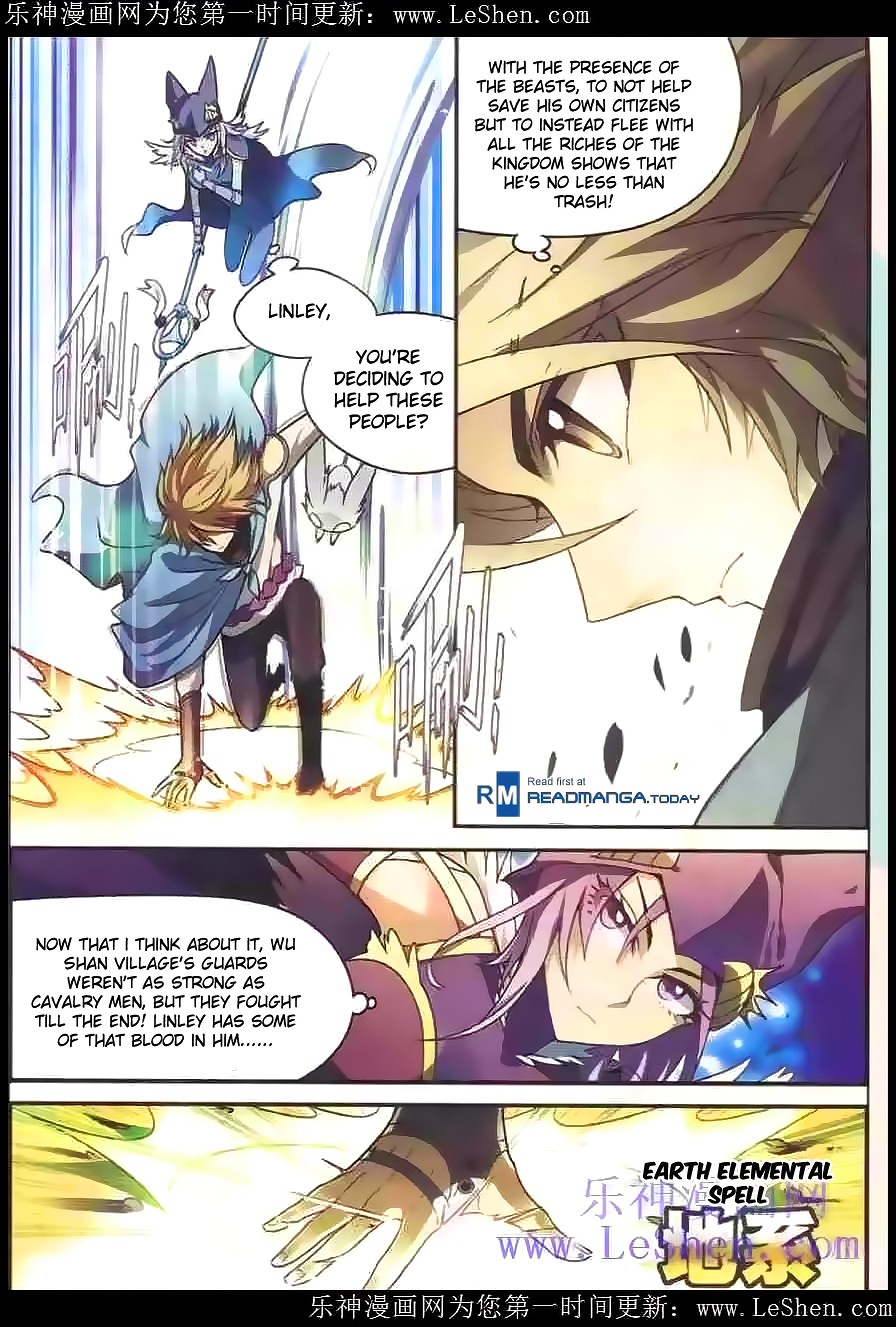 Read Panlong Manga Online