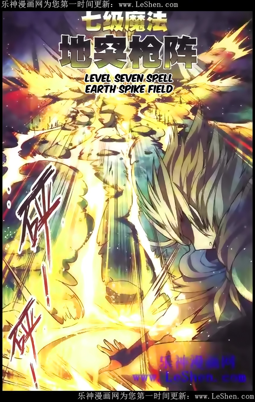 Read Panlong Manga Online