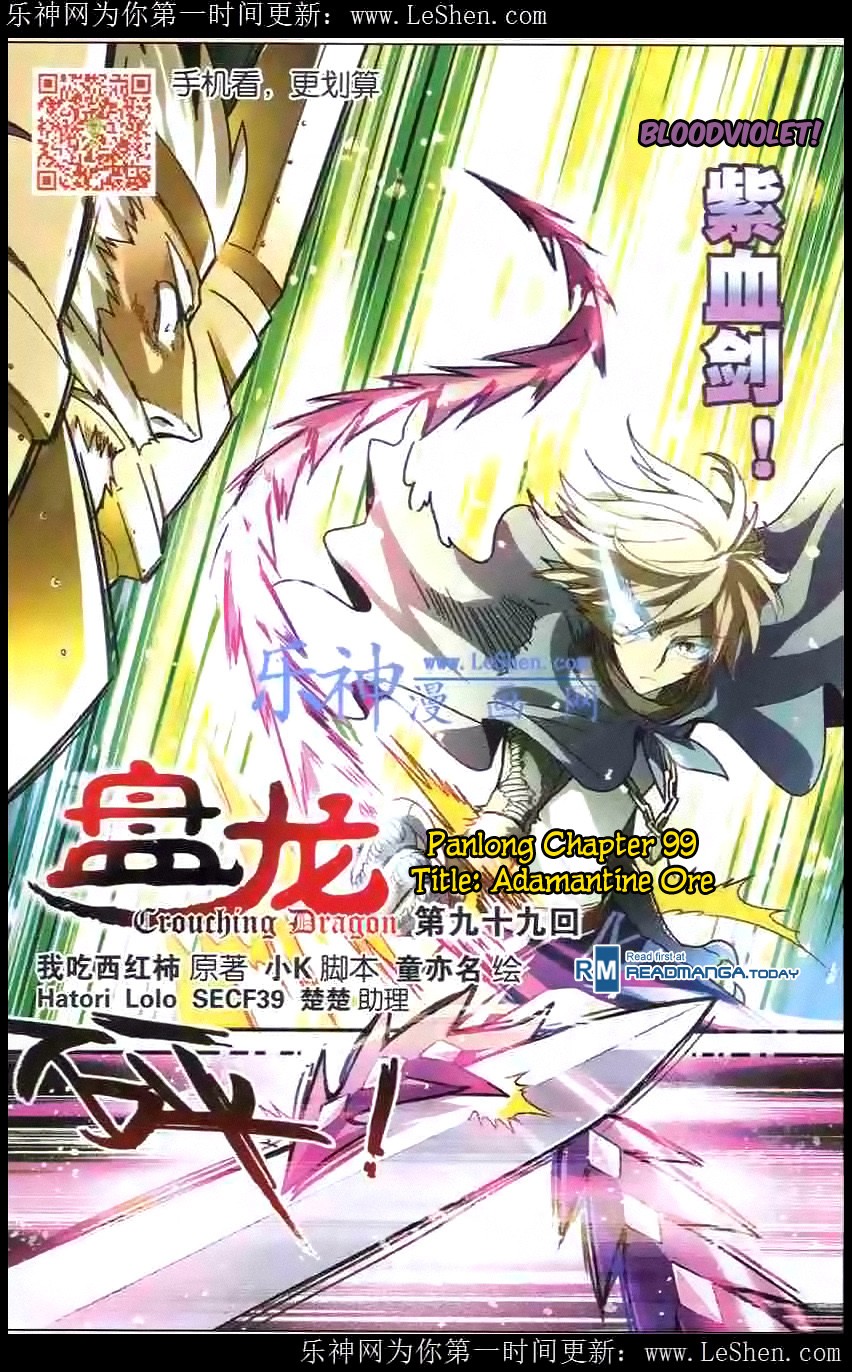 Read Panlong Manga Online