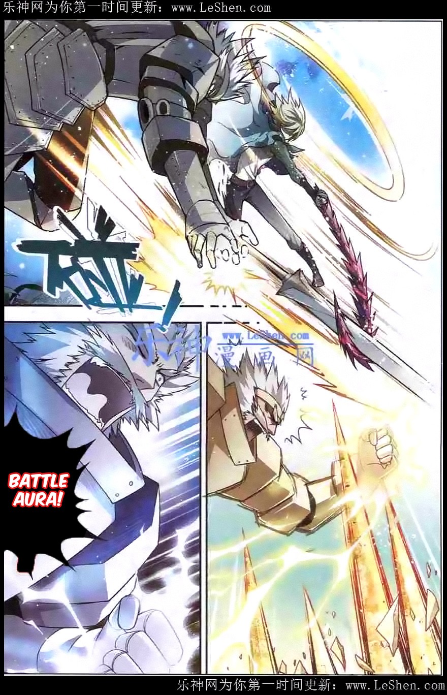 Read Panlong Manga Online