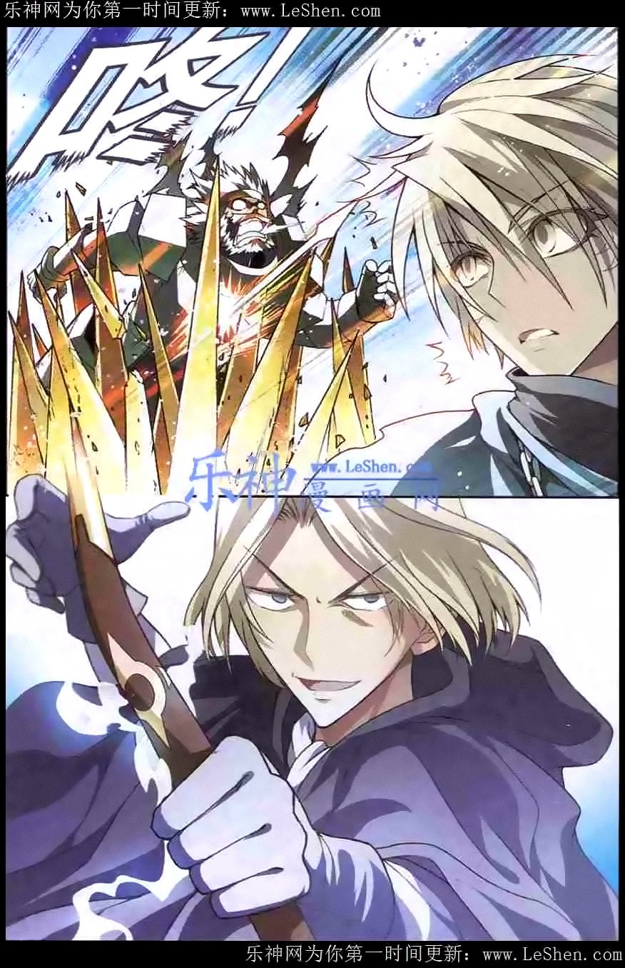 Read Panlong Manga Online