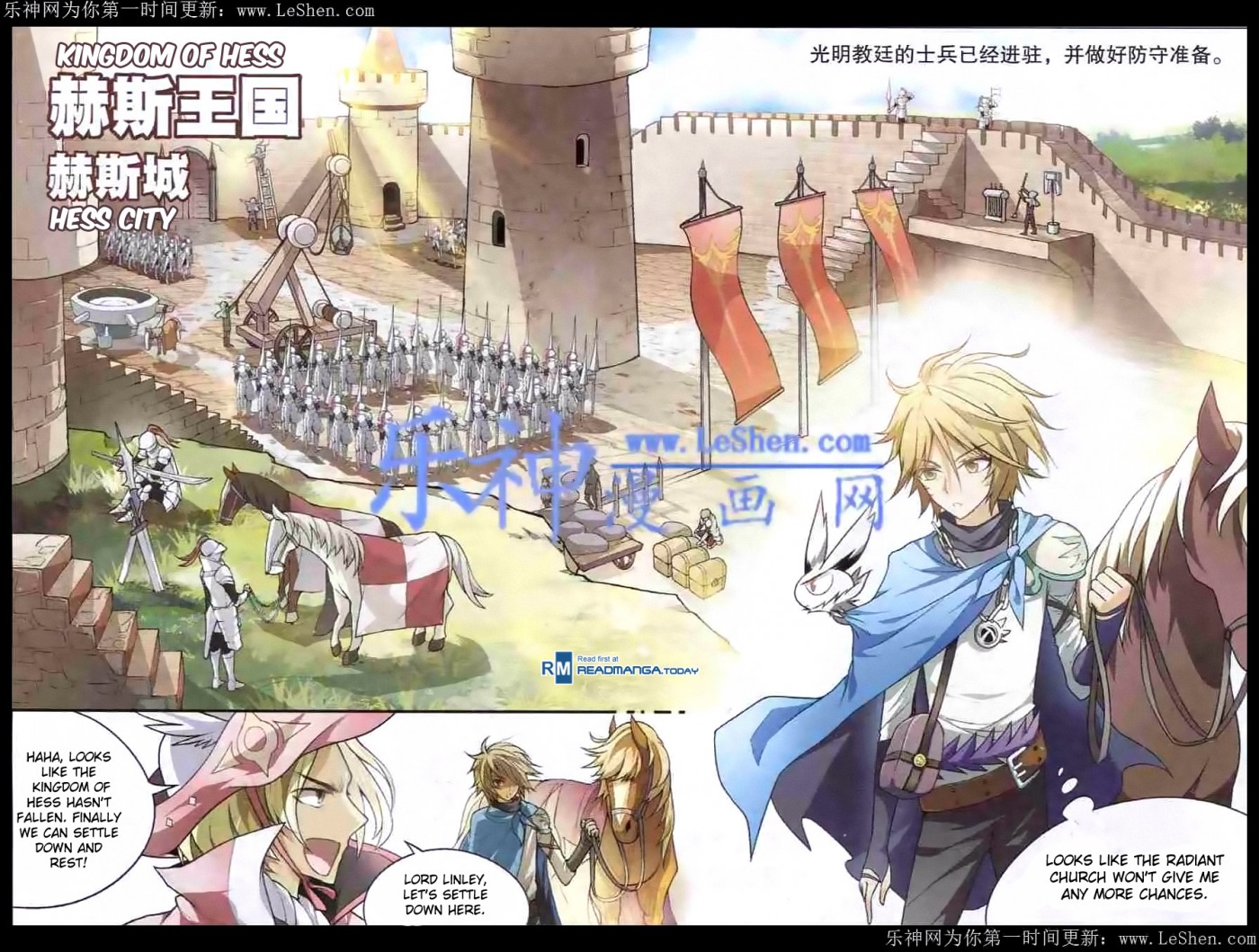 Read Panlong Manga Online