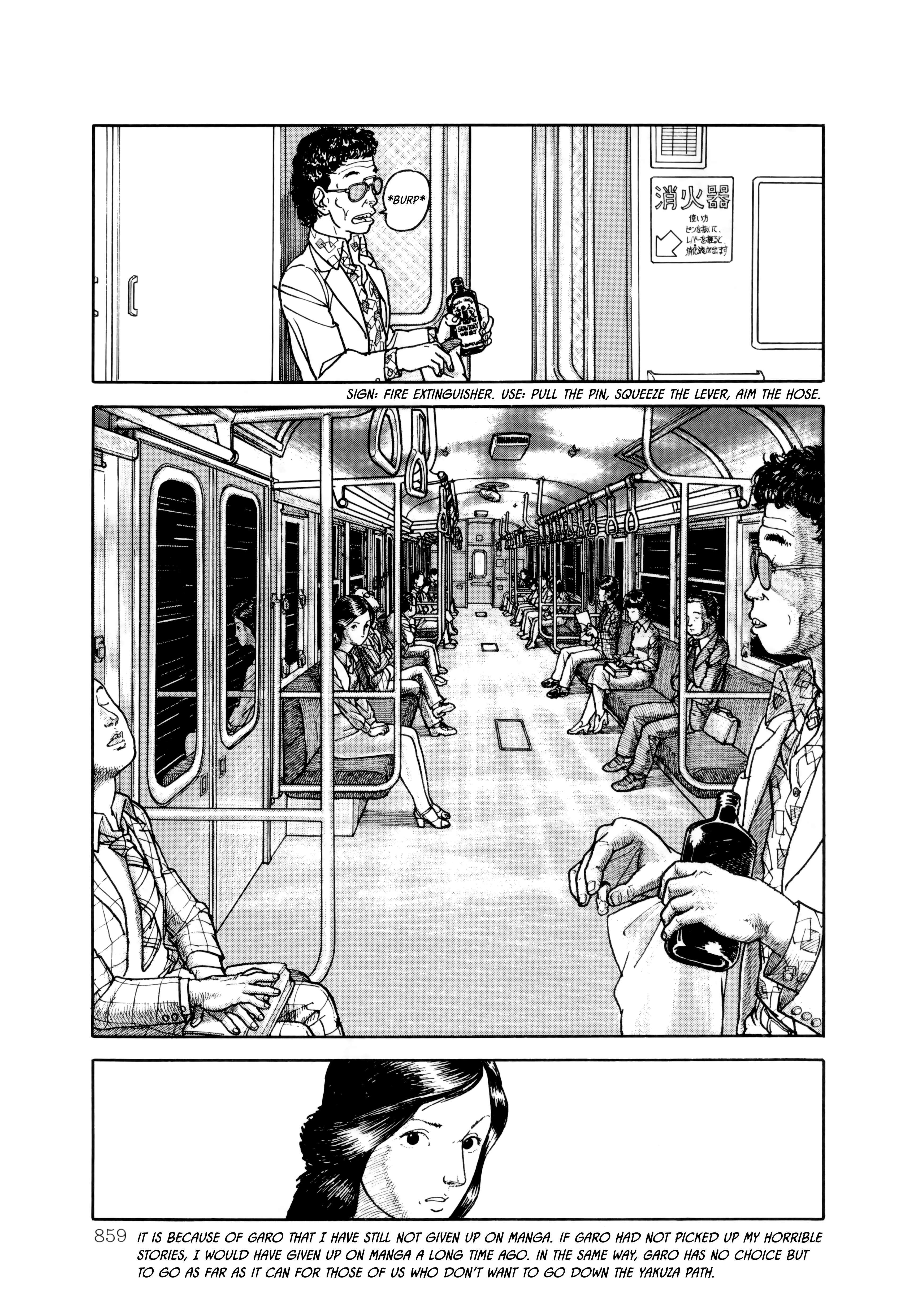 Read Paranoia Trap Manga Online
