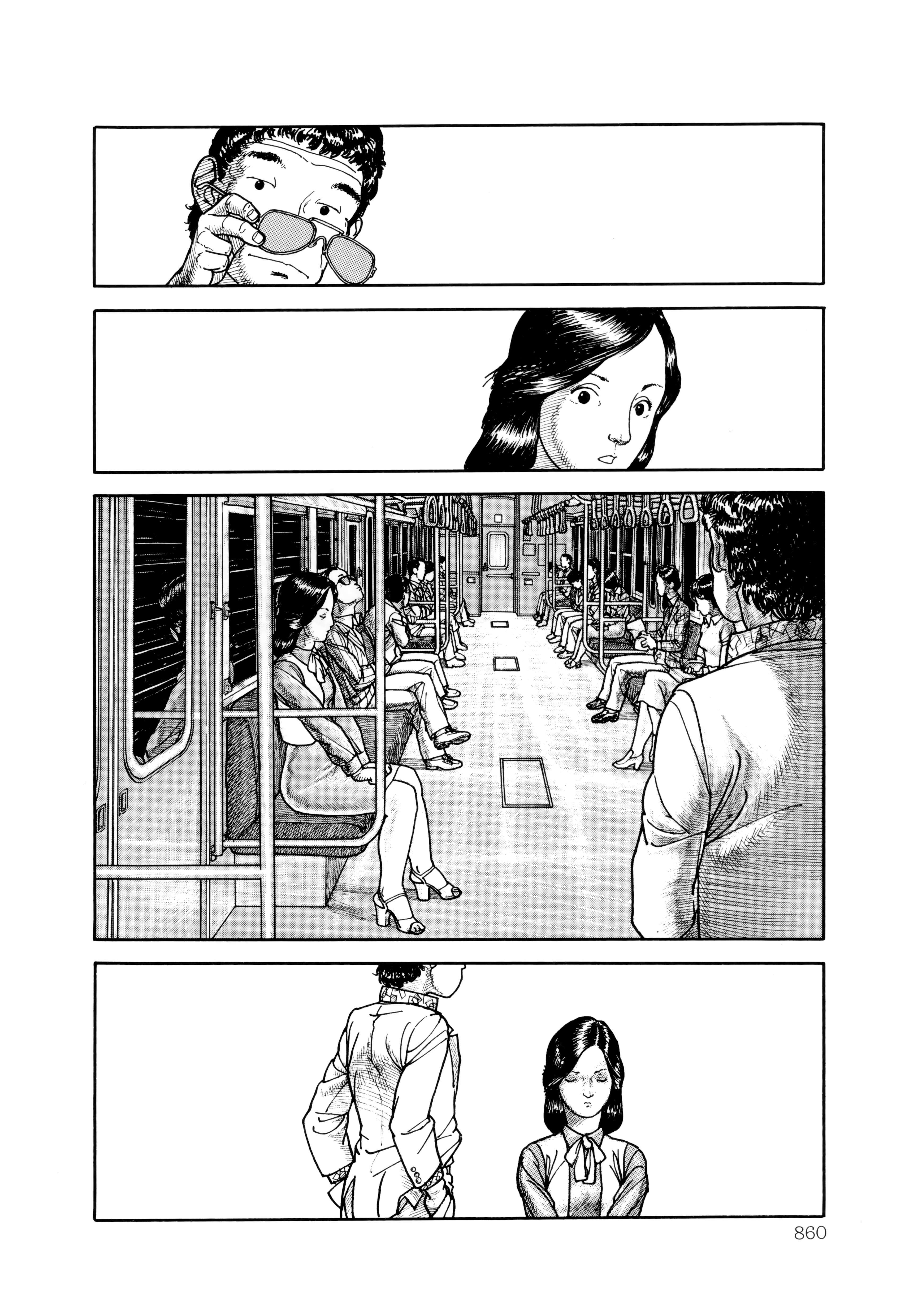 Read Paranoia Trap Manga Online