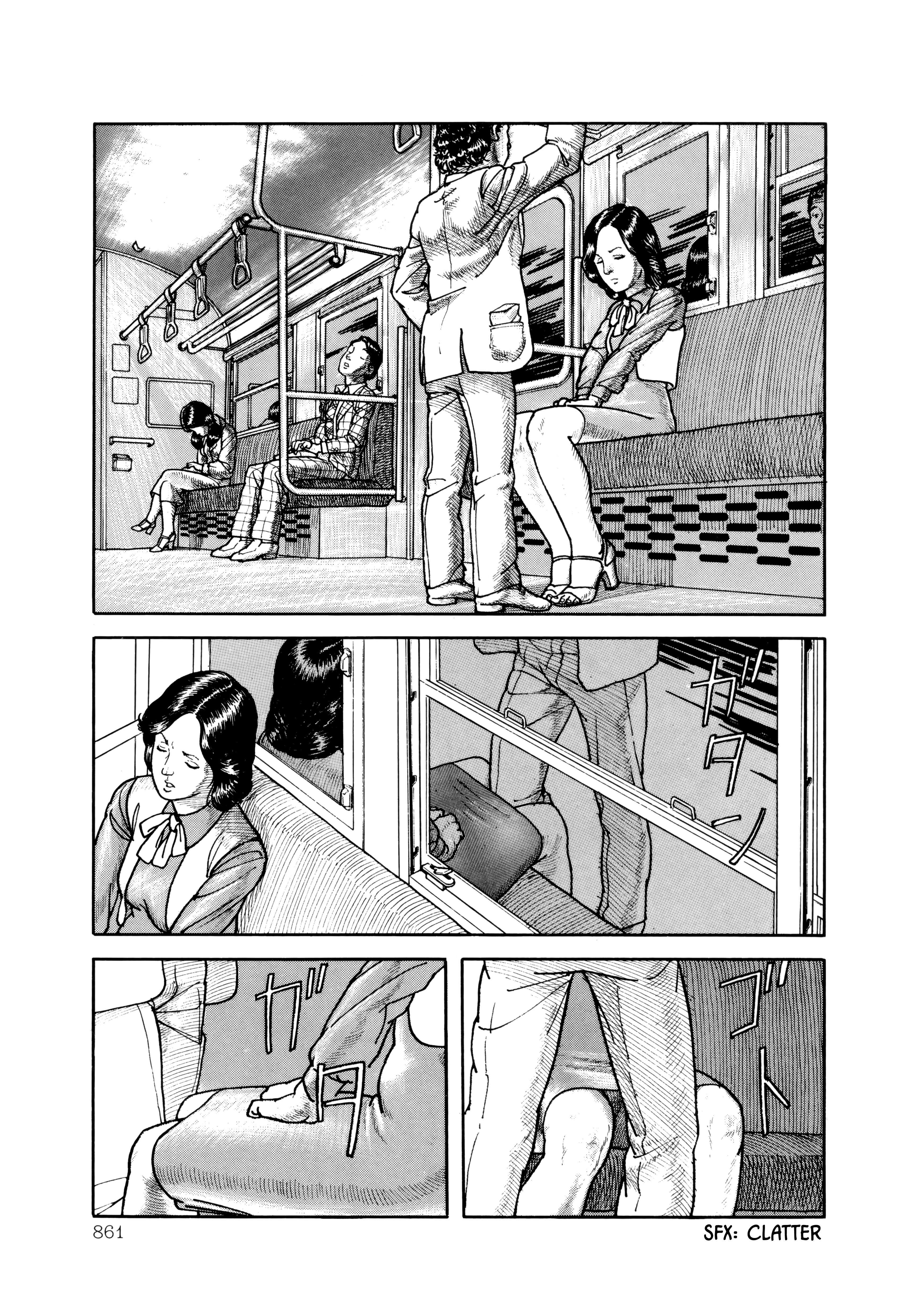 Read Paranoia Trap Manga Online