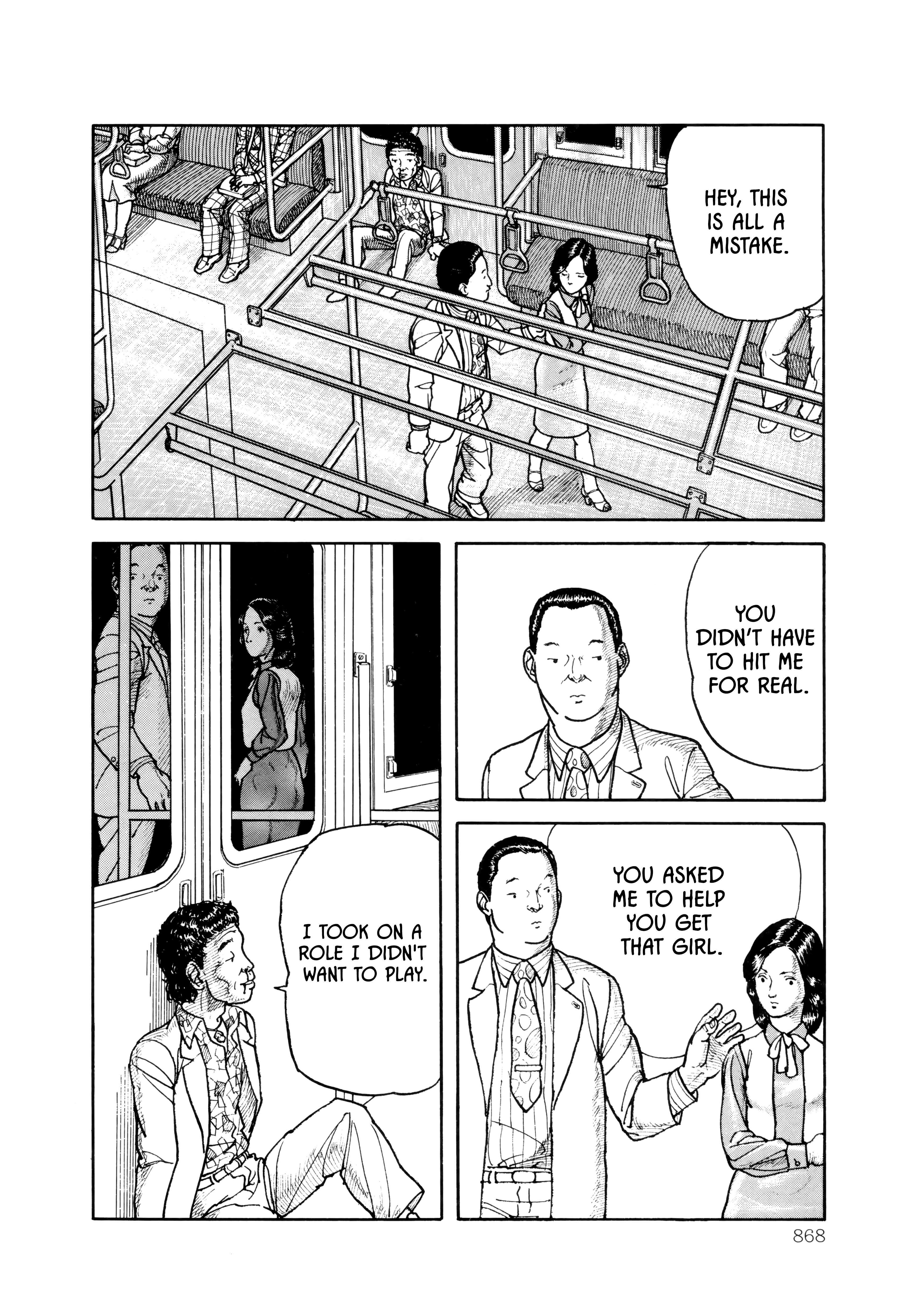 Read Paranoia Trap Manga Online