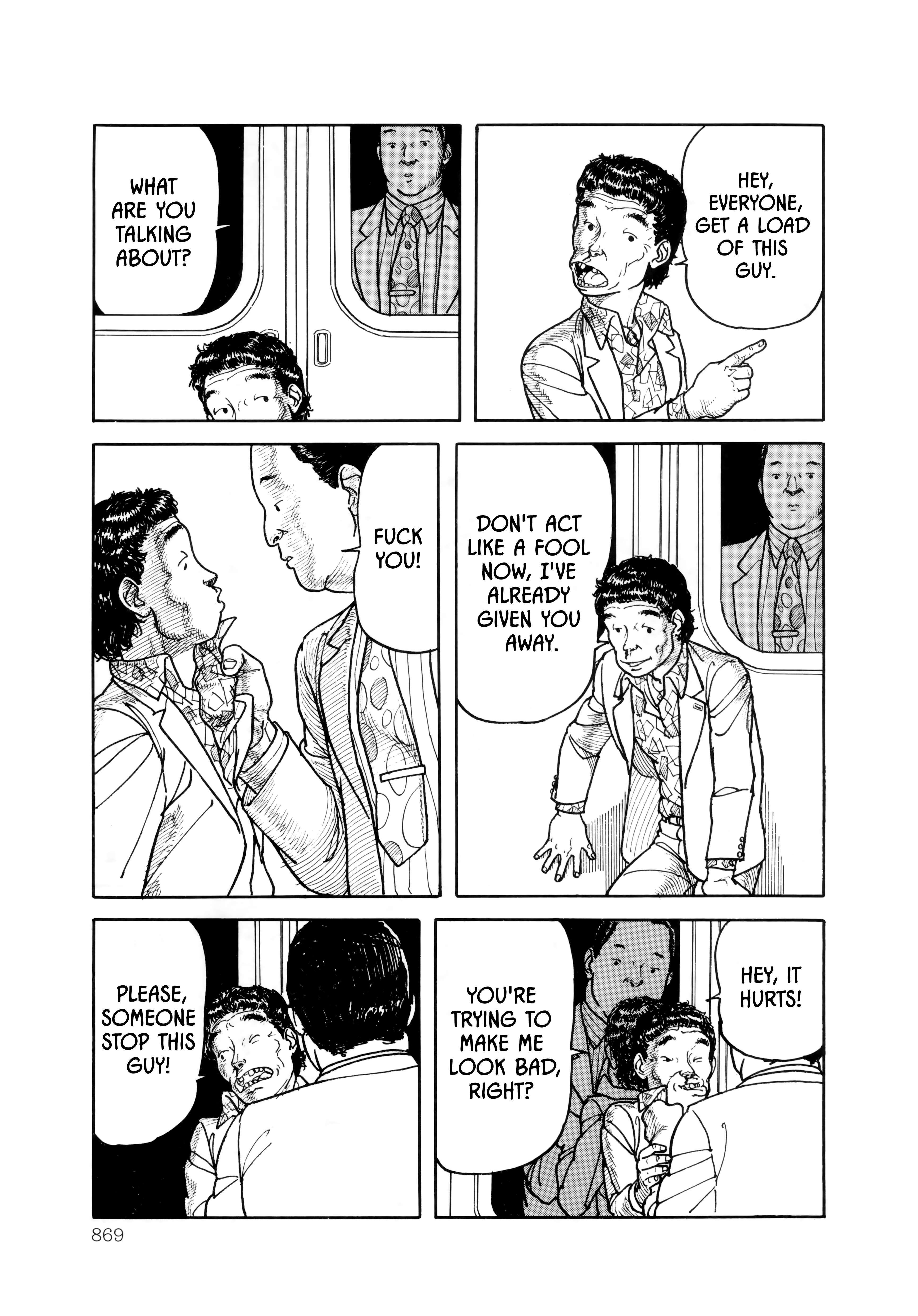 Read Paranoia Trap Manga Online