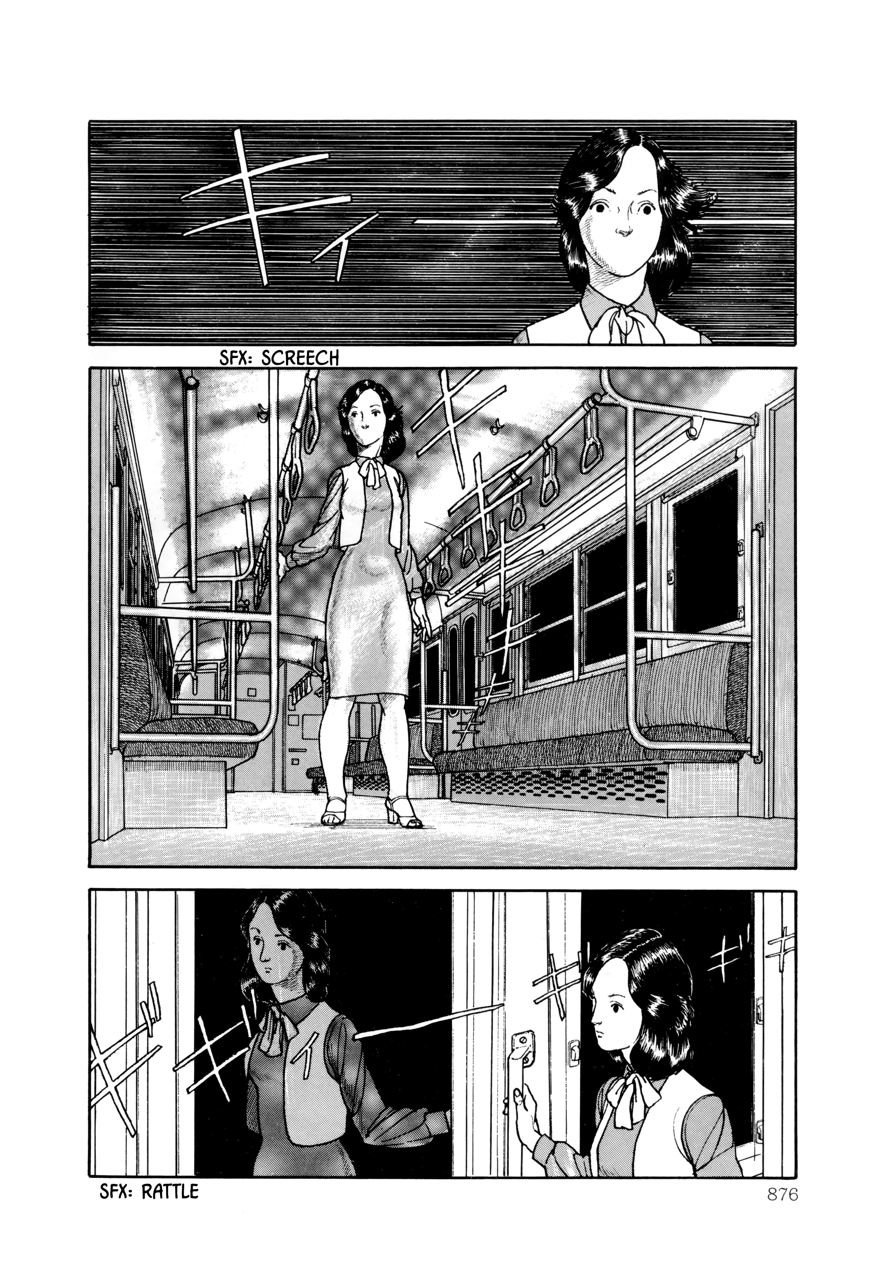 Read Paranoia Trap Manga Online