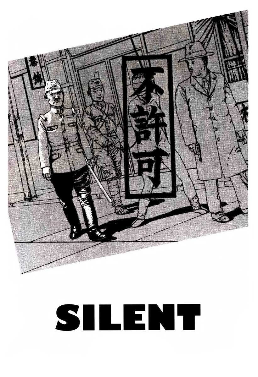 Read Paranoia Trap Manga Online