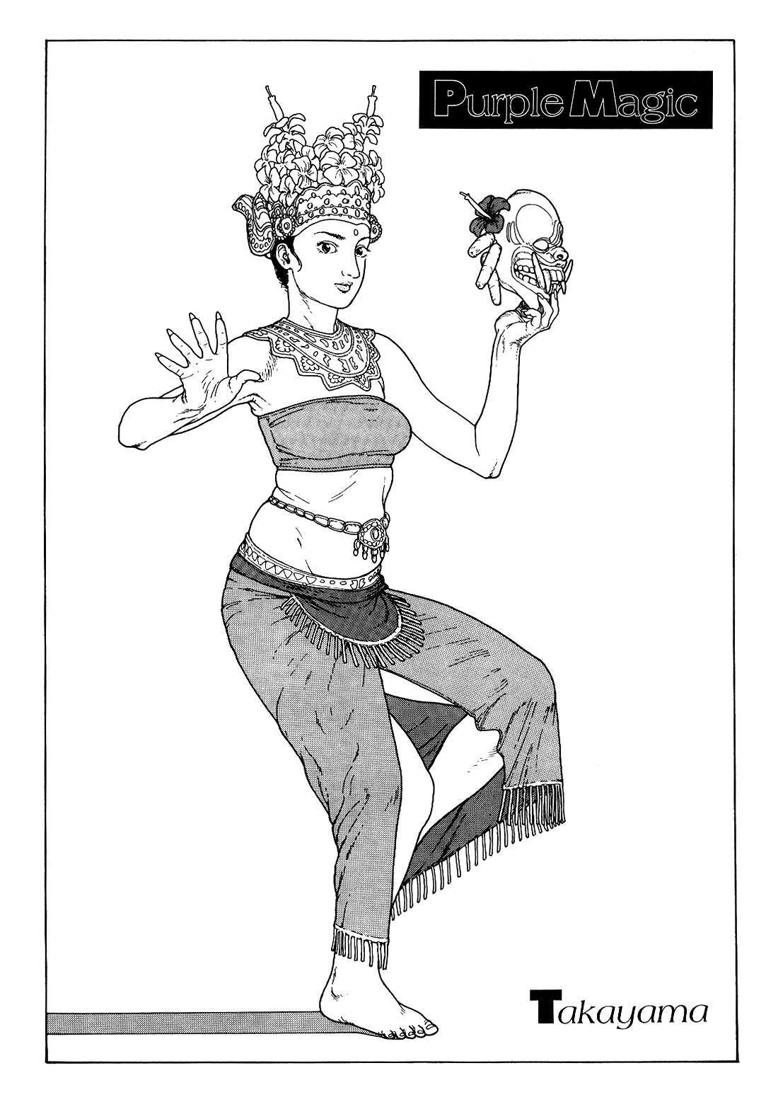 Read Paranoia Trap Manga Online