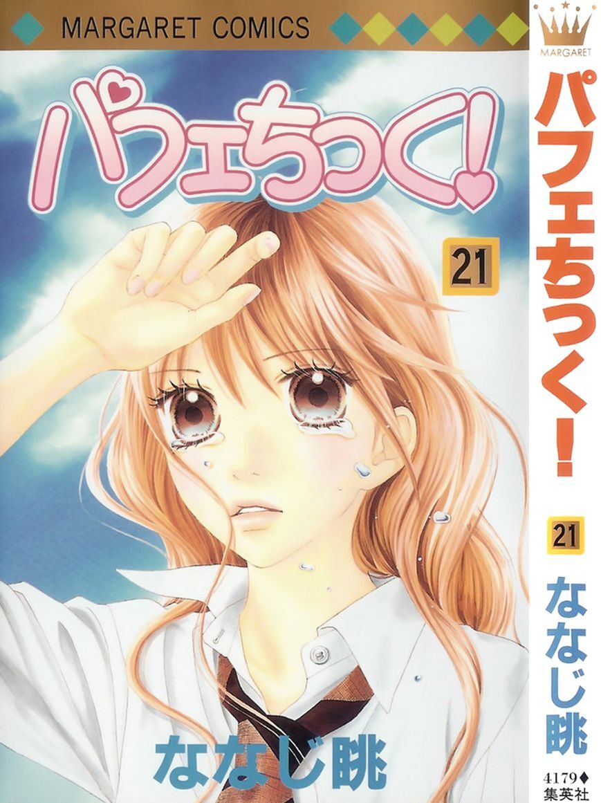 Read Parfait Tic! Manga Online